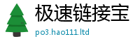 2025精准资料大全免费经香港资料免费长期公开